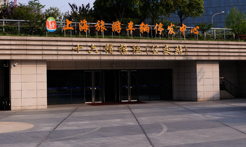 上海十六铺交通枢纽中心